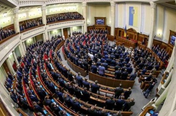 Рада создала Нацагентство по выявлению, розыску и управлению активами, полученных преступным путем