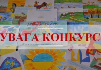 МИД ищет детский рисунок для новогодней открытки на тему мира на Донбассе