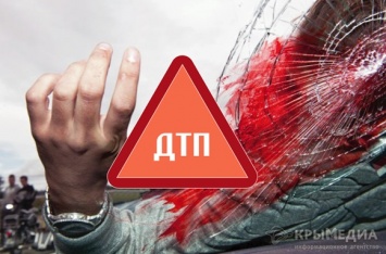 С начала года в Крыму под колесами авто погибли 92 человека