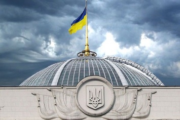 Рада проголосовала безвизовую антидискриминационную поправку