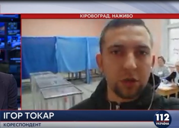 На выборах в Кировограде наблюдается низкая явка, – корреспондент