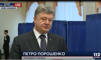 Порошенко надеется, что во втором туре "никакого влияния админресурса не будет"