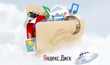 В веб-версии сервиса Яндекс.Диск появился редактор документов