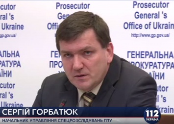 По факту незаконного преследования активистов Майдана к ответственности привлечены 25 человек, - ГПУ