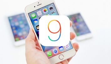 iOS 9 установлена уже на 67% устройств Apple