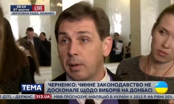 В БПП заявили, что с начала следующей сессии Рада возьмется за новый Избирательный кодекс