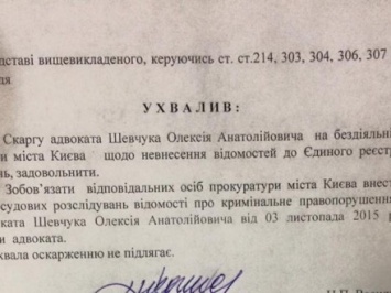 Суд обязал прокуратуру начать расследование по похищению Г.Корбана – адвокат