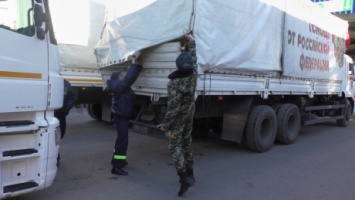 Автоколонна 45-го российского гумконвоя пересекла украинскую границу
