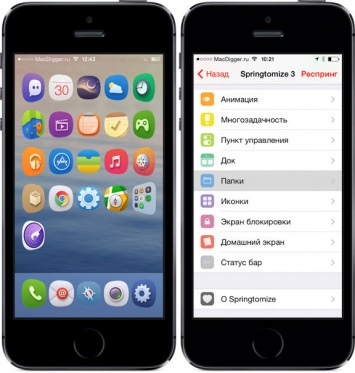Популярный твик «все в одном» Springtomize 3 получил поддержку iOS 9