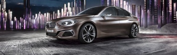 BMW показал будущий седан 1-Series