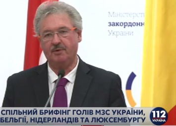 МИД Люксембурга: Сотрудничество РФ и международных организаций необходимо не только по Сирии, но и по Украине