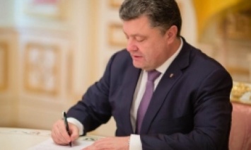 Порошенко назначил нового главу Днепропетровской райгосадминистрации
