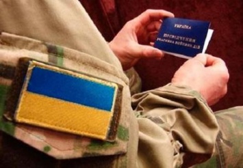 На Днепропетровщине 4,6 тыс. воинов получили статус участника боевых действий