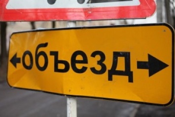 В Запорожской области водителям придется объезжать дорогу из-за ремонта