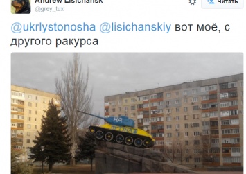 Из Лисичанска патриотический танк идет на Кремль (фотофакт)