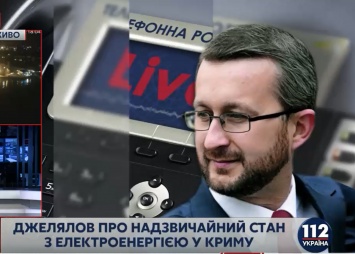 Джелялов об отключении света: Большинство крымчан не осознают, что долго придется жить в сложных условиях