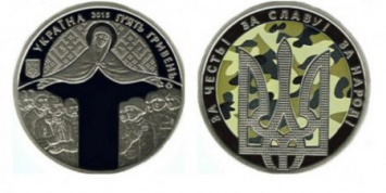 Нацбанк Украины запустил в обиход новую монету (ФОТО)