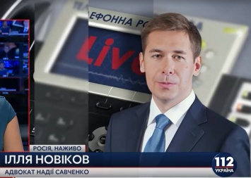 Сторона обвинения закончит представлять доказательства на этой или на следующей неделе, - адвокат Савченко