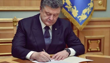 Порошенко подписал закон о скандальной «гей-поправке» к Трудовому кодексу