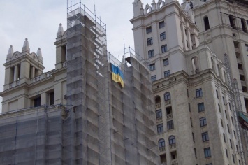 За вывешивание флага Украины на высотке в Москве активистов арестовали на 10 суток
