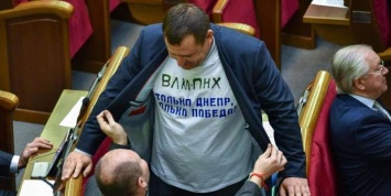 Филатов надел футболку с надписью «ВЛКЛ ПНХ» (ФОТО)