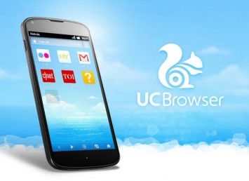 Китайский UC Browser опередил Safari на мобильном рынке