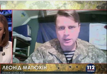 Матюхин: Пока неизвестно, из каких РСЗО боевики ведут обстрел в направлении Горловки