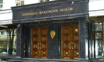 ГПУ вручила сообщение о подозрении экс-заместителю министра юстиции времен Януковича