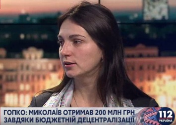 Благодаря децентрализации Николаев в этом году получил дополнительно 200 млн грн, - Гопко