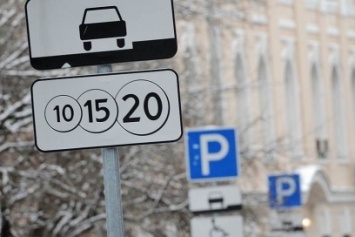 Точечное расширение платной парковки: есть первые адреса