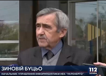 "Укрэнерго" и штаб блокады Крыма проведут переговоры по допуску ремонтников к ЛЭП