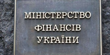 В Минфине сообщили о прекращении колебаний курса до Нового года