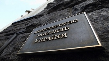 Минфин поддержал Киев в вопросе реструктуризации долга столицы