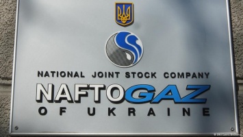 "Нафтогаз" увеличил исковые требования к "Газпрому"