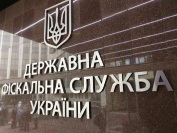Николаевские налоговики разоблачили преступную схему одного из банков по «отмыванию денег»
