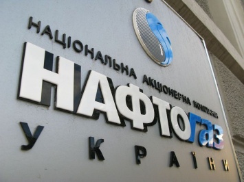 Суд постановил зачислить дивиденды "Укрнафты" за 2011-2013 года в госбюджет, а не в счет требований "Нафтогаза"