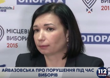 Айвазовская: В Мариуполе остается открытым вопрос с неустановлением результатов выборов на одном из спецучастков