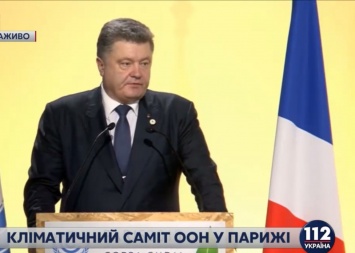 Порошенко: Мы приветствуем то, как французы ответили на варварскую и скрытную атаку террористов