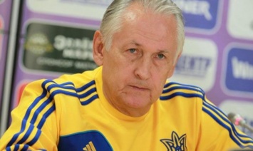 Сборная Украины осталась без главного тренера
