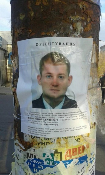 Сын новоизбранного мэра Лисичанска находится в розыске за наркоторговлю