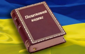 В Украине могут ввести налог на роскошное жилье - 25 тысяч