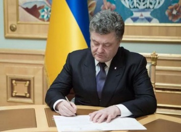 Порошенко присвоил 940 украинкам звание "Мать-героиня"