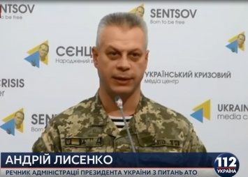 За минувшие сутки в зоне АТО погиб один украинский военный, пятеро ранены, - Лысенко