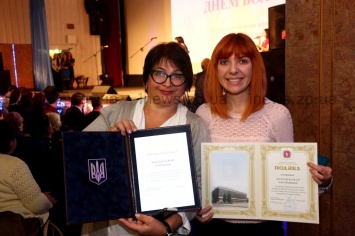 В Запорожье лучшим волонтерам вручили награды