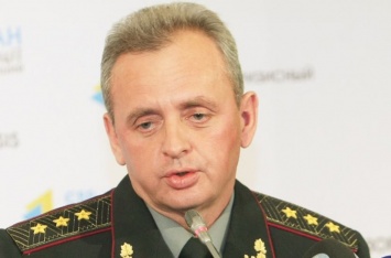 Начальник Генштаба Виктор Муженко рассказал о седьмой волне мобилизации