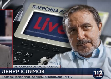 На Джемилева и Чубарова начало давить международное сообщество в связи с блокадой Крыма, - Ислямов