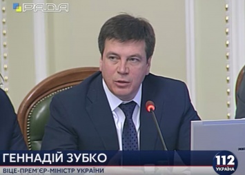 Между комитетом и Кабмином найдены точки соприкосновения в вопросе налоговой реформы, - Зубко