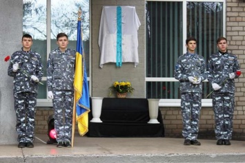 В Кривом Роге открыли мемориальную доску в честь Константина Ткачука (фото)