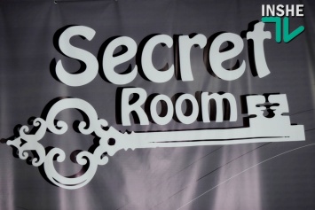 Для любителей «поломать голову»: в Николаеве появилась первая Secret Room