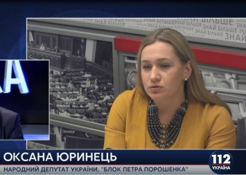 В БПП прокомментировали обвинения нардепа из фракции в адрес Саакашвили